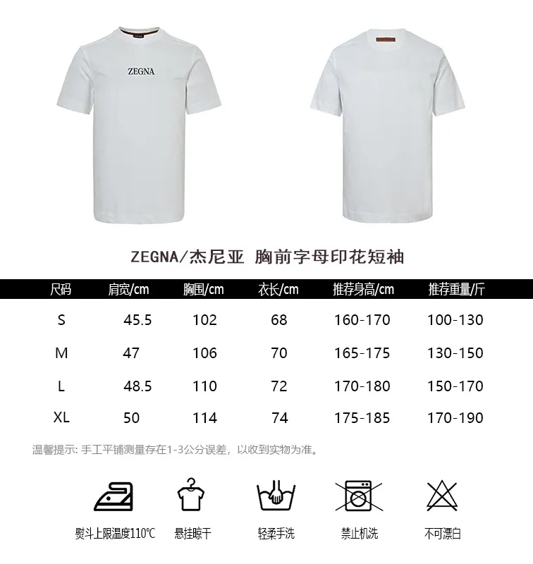 #ZEGNA/ Size